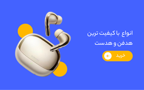 بنر 3