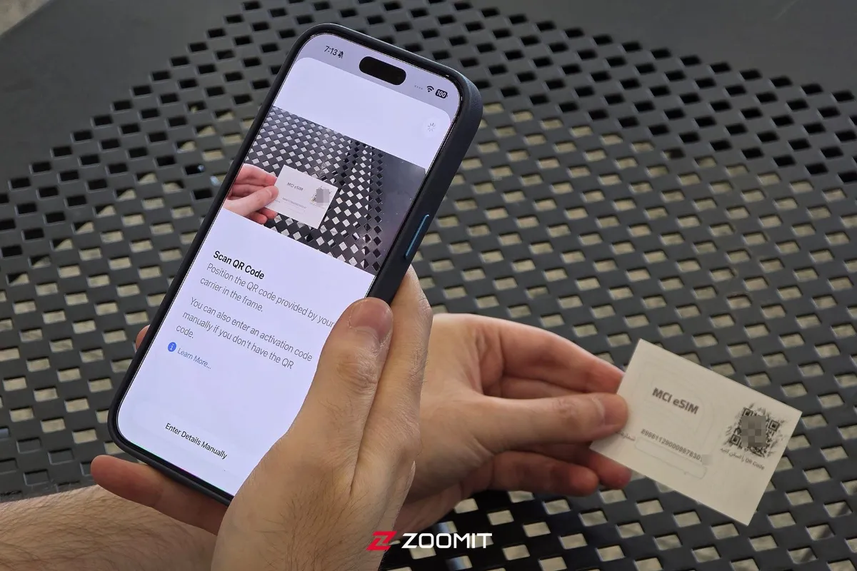 چگونه ای‌ سیم را روی آیفون فعال کنیم؟ راهنمای گام‌به‌گام